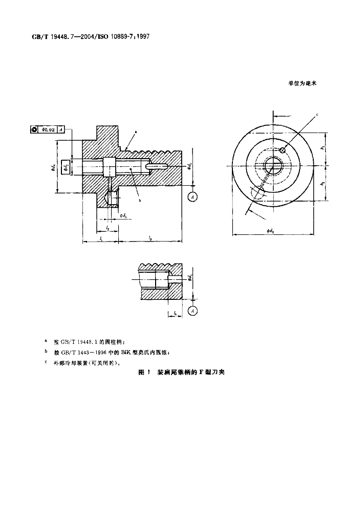 GB/T 19448.7-2004 标准预览