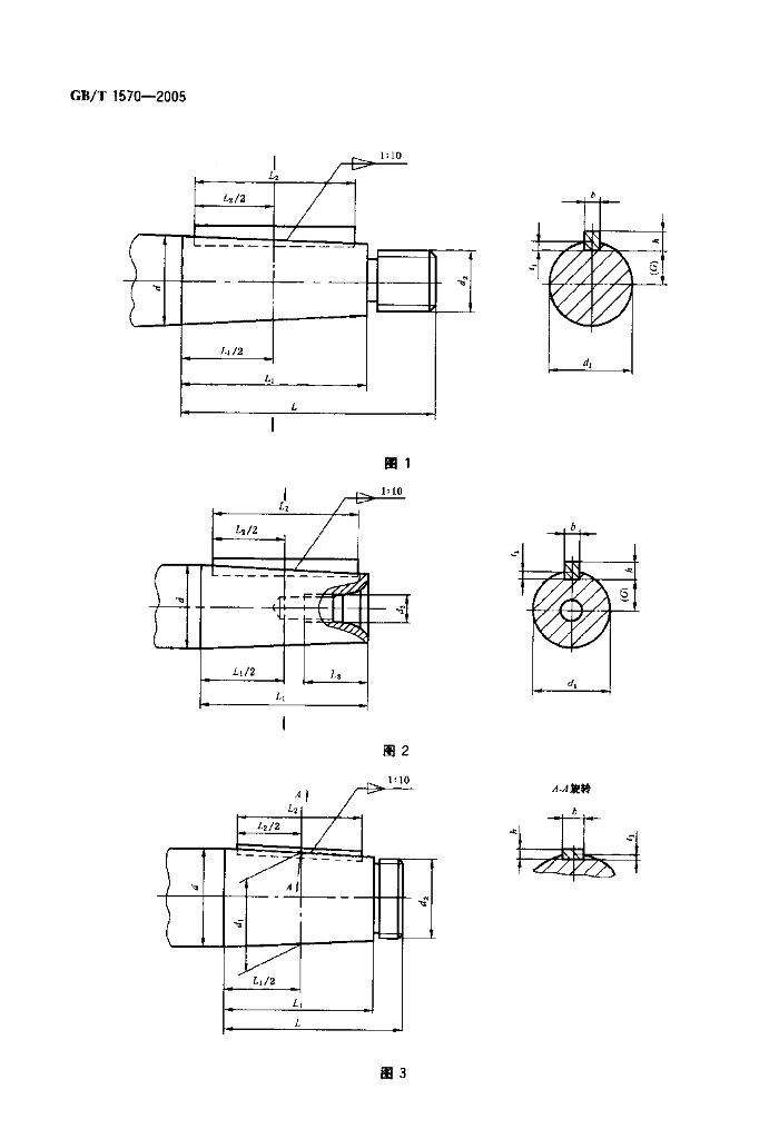 GB/T 1570-2005 标准预览