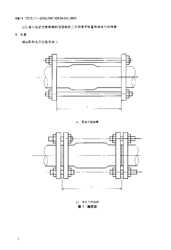 GB/T 17213.11-2005 标准预览
