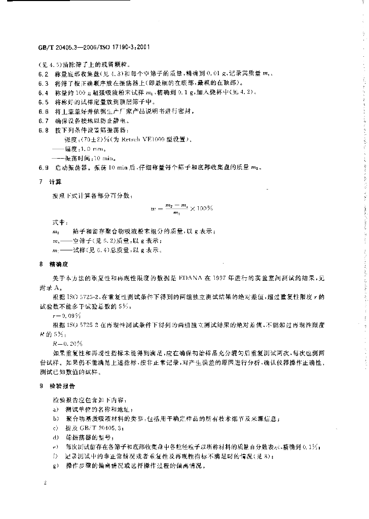 GB/T 20405.3-2006 标准预览
