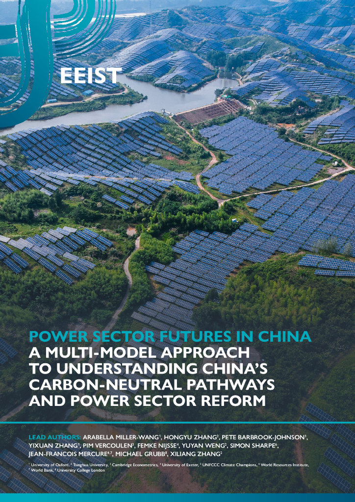 EEIST：2024年理解中国<em>碳中和</em>路径和电力行业改革的多模型方法（英文版） 海报