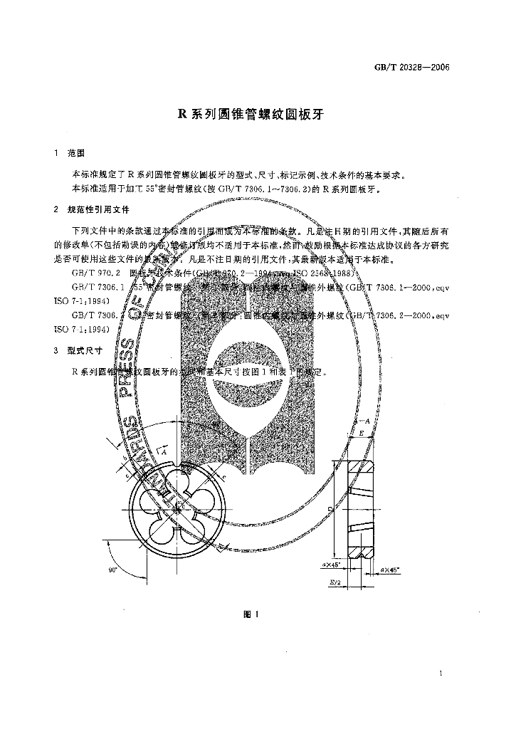 GB/T 20328-2006 标准预览