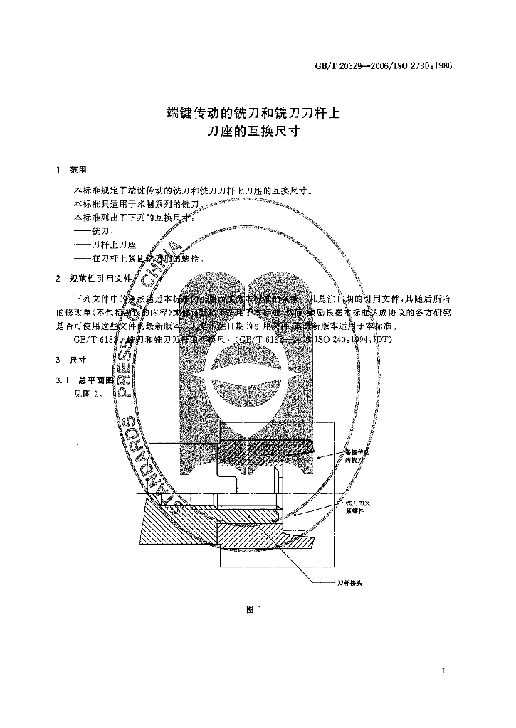 GB/T 20329-2006 标准预览