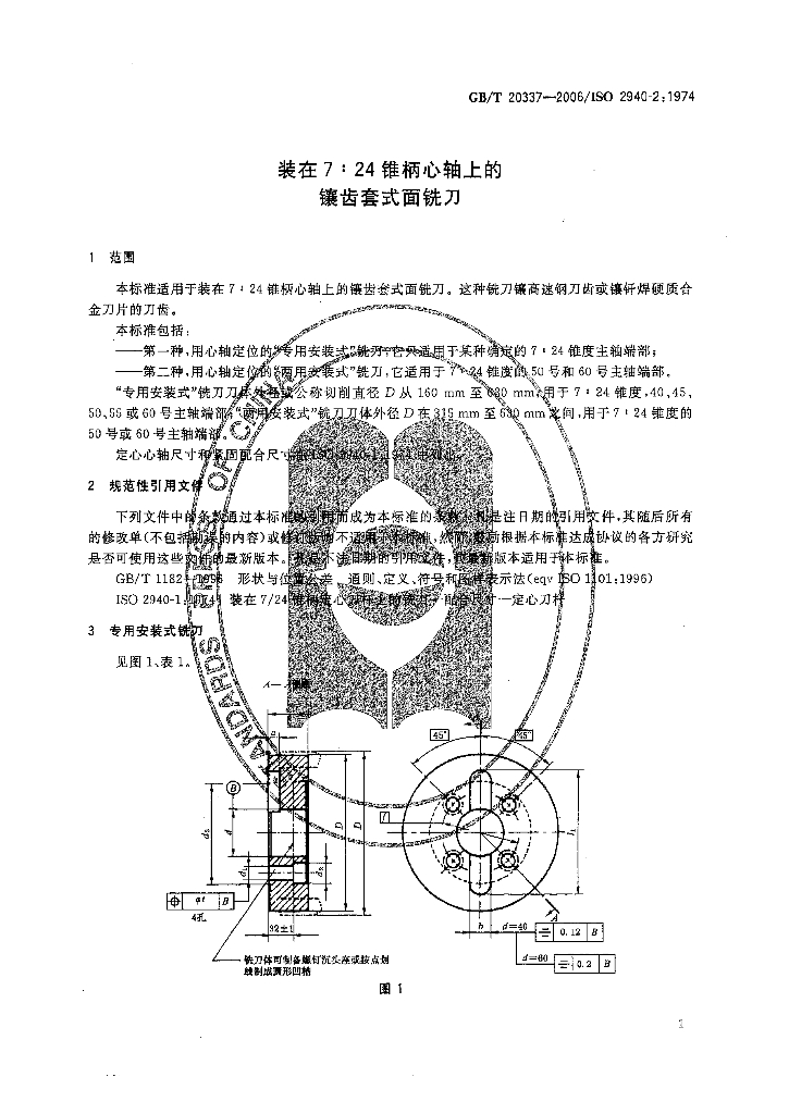 GB/T 20337-2006 标准预览