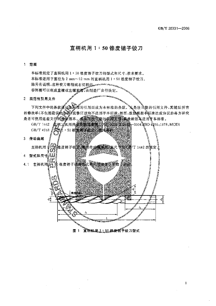 GB/T 20331-2006 标准预览