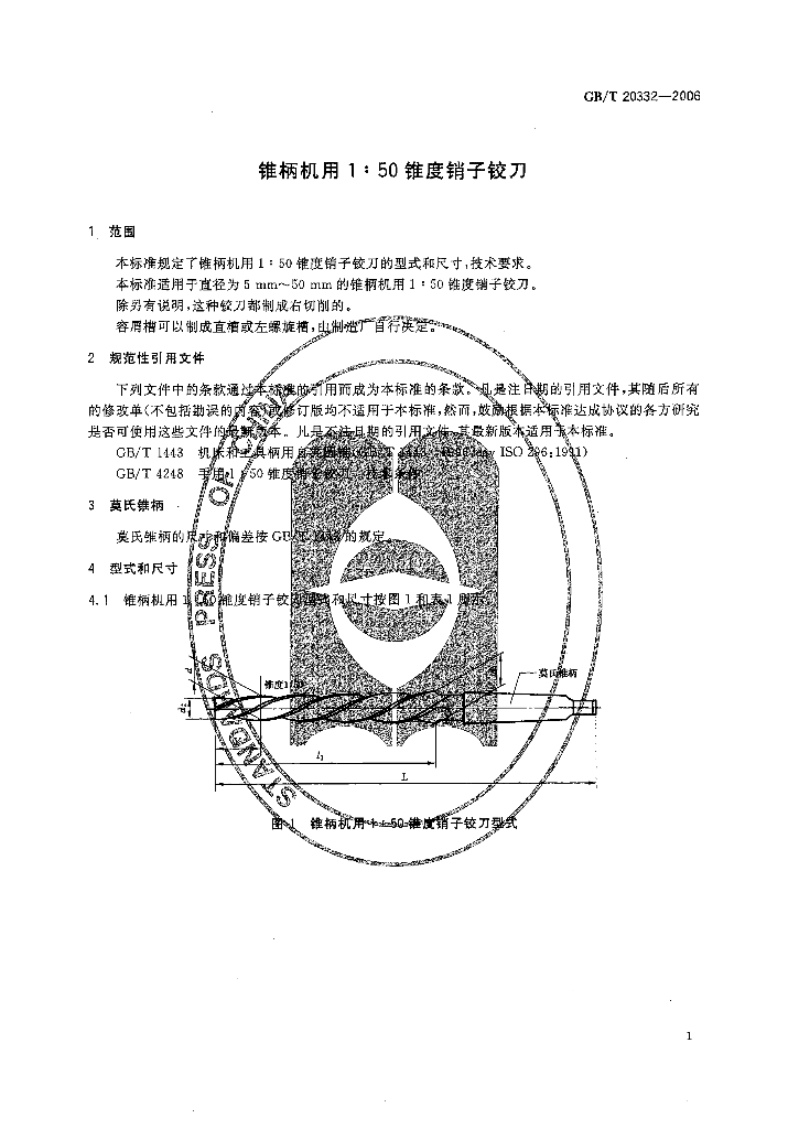 GB/T 20332-2006 标准预览