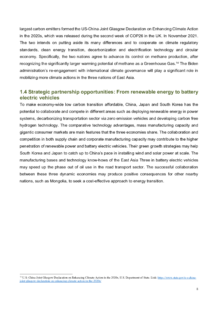 磐之石环境与能源研究中心：2023年东亚四国碳中和战略比较报告（英文版）_第8页