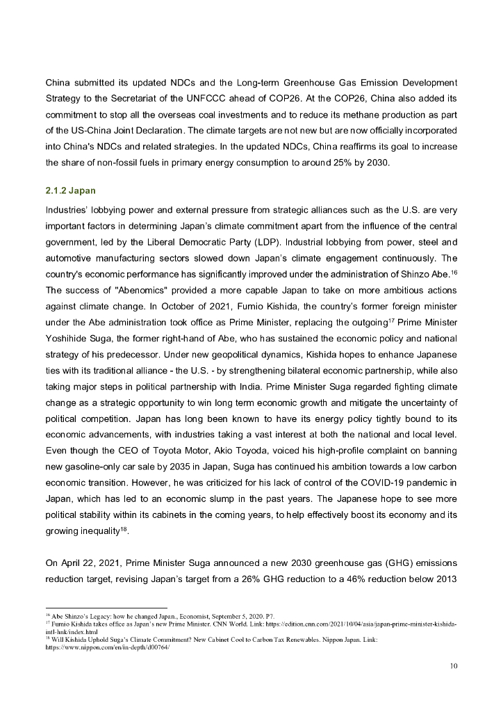 磐之石环境与能源研究中心：2023年东亚四国碳中和战略比较报告（英文版）_第10页