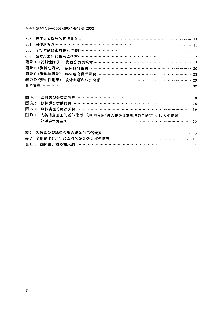 GB/T 20527.3-2006 标准预览