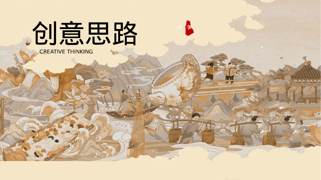 五一劳动节朋克国风养生局“回春集”主题活动策划方案_第3页