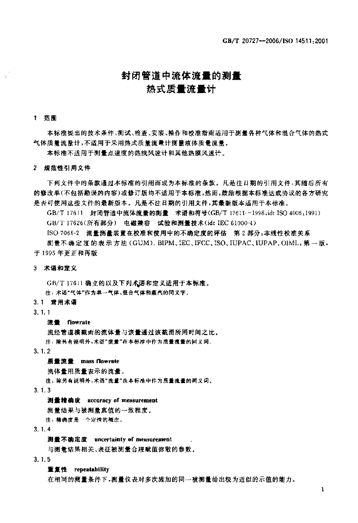 GB/T 20727-2006 标准预览