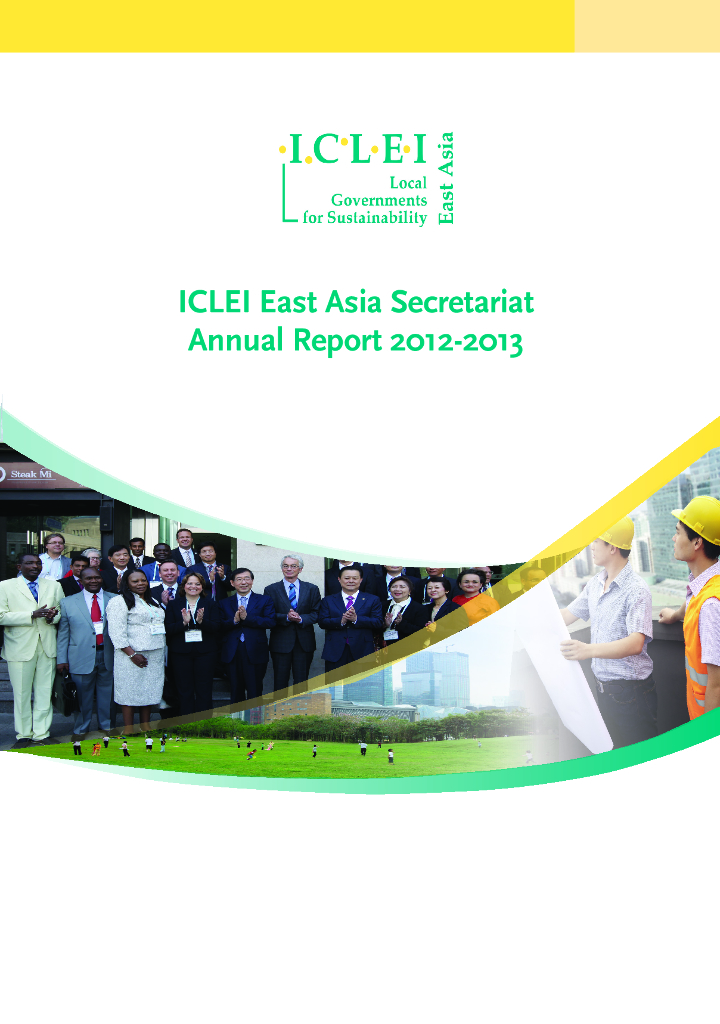 ICLEI：2013年度工作报告（英文版）