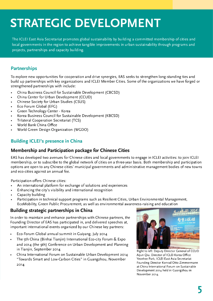 ICLEI：2014年度工作报告（英文版）_第7页