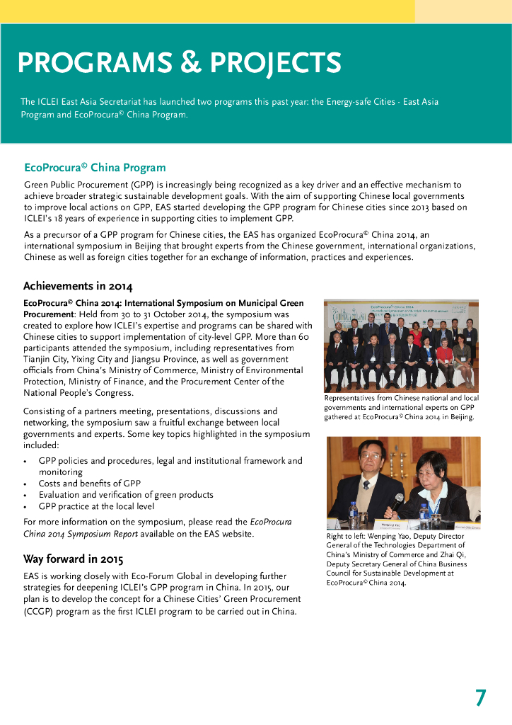 ICLEI：2014年度工作报告（英文版）_第9页