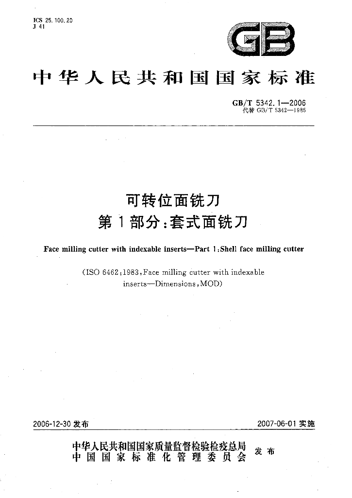GB/T 5342.1-2006 标准预览