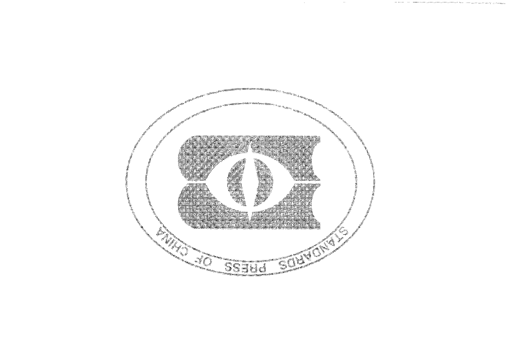 GB/T 13336-2007 标准预览
