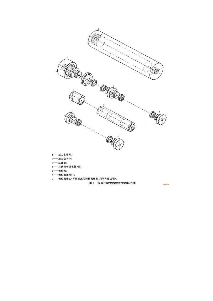 GB/T 21069-2007 标准预览