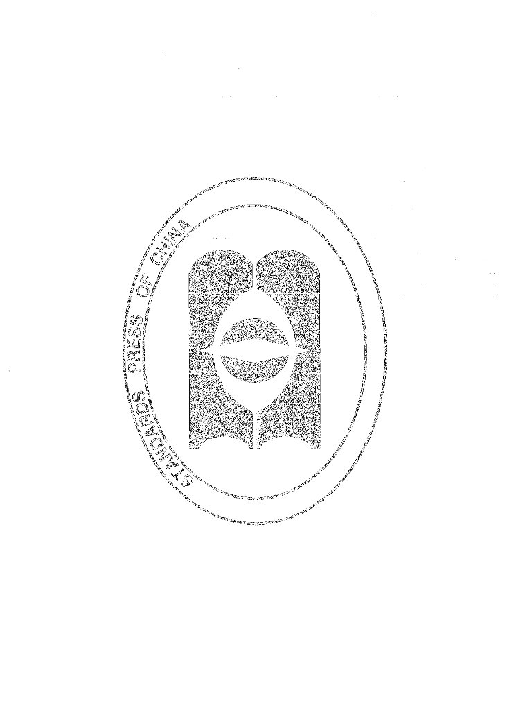 GB/T 21217.1-2007 标准预览