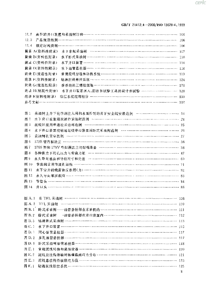 GB/T 21412.4-2008 标准预览