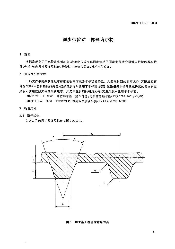 GB/T 11361-2008 标准预览