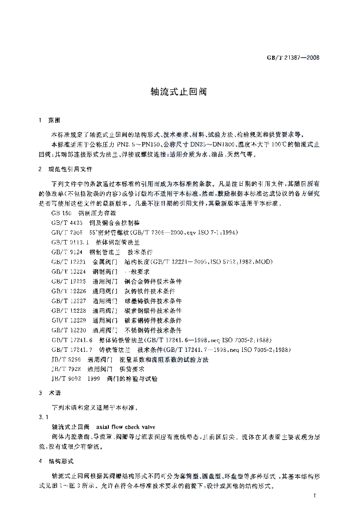 GB/T 21387-2008 标准预览