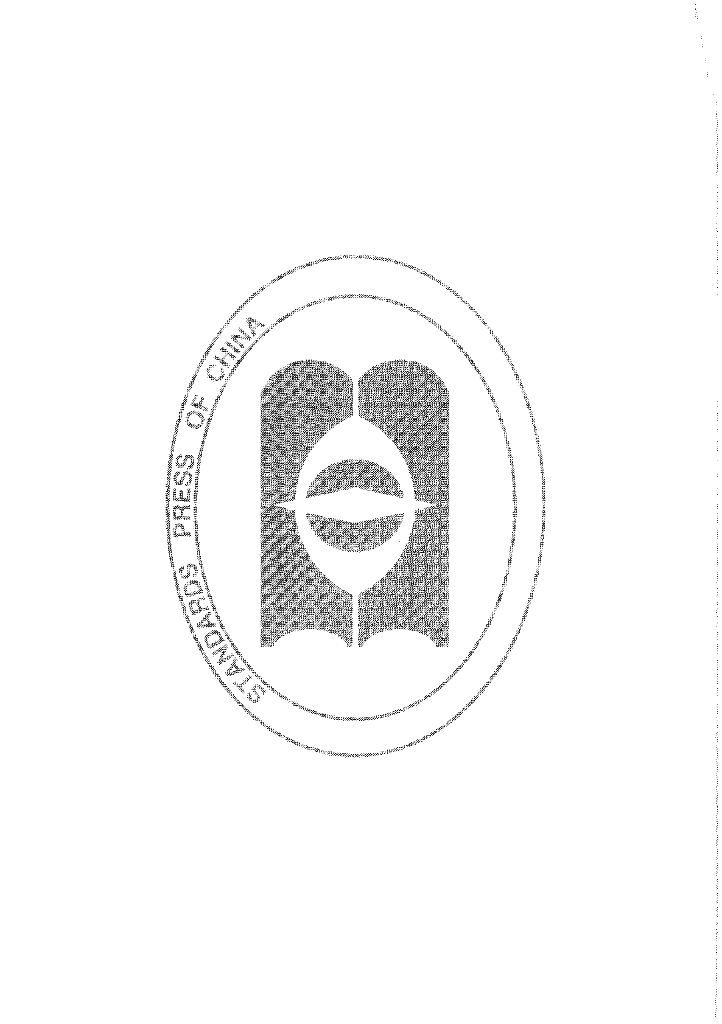 GB/T 21487.1-2008 标准预览