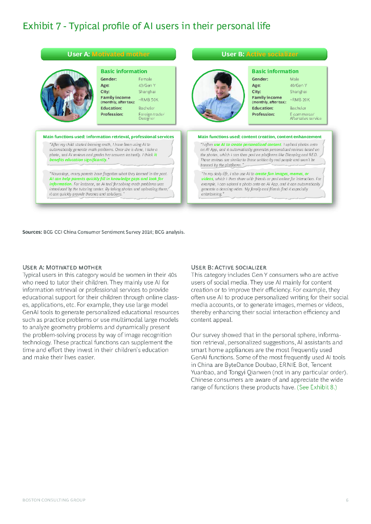 BCG波士顿咨询：2024年中国消费者对人工智能的态度报告（英文版）_第7页
