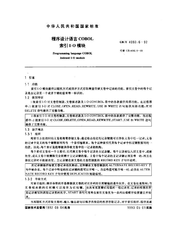 GB/T 4092.6-1992 标准预览