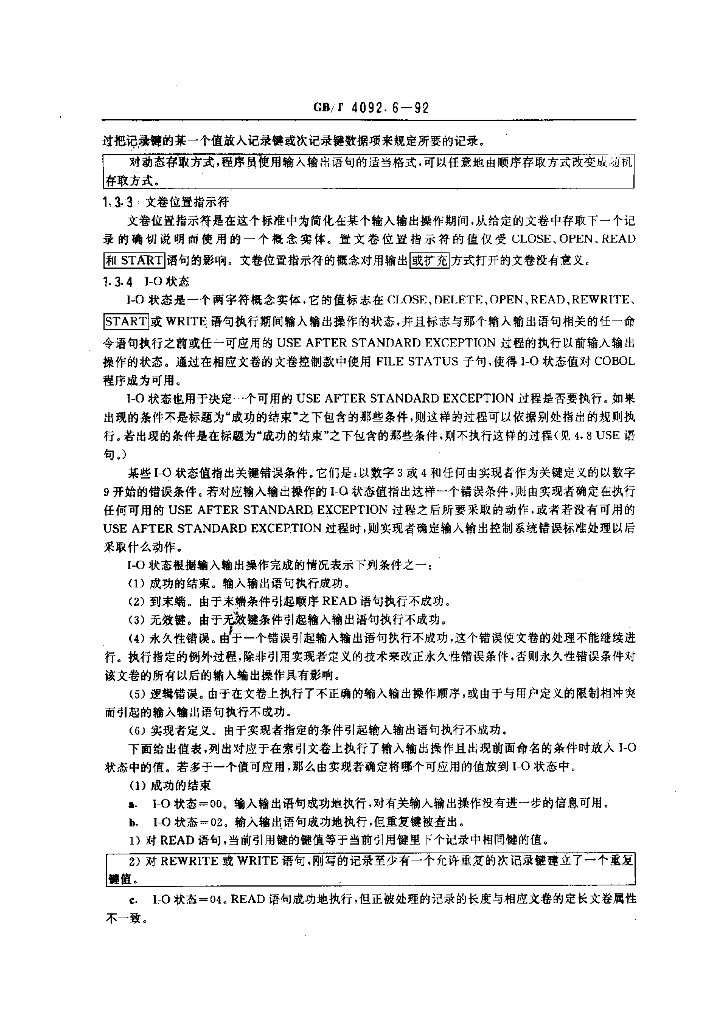 GB/T 4092.6-1992 标准预览