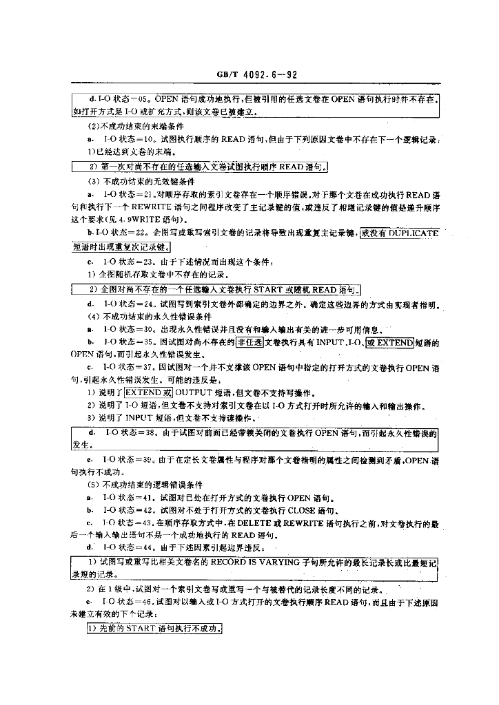 GB/T 4092.6-1992 标准预览