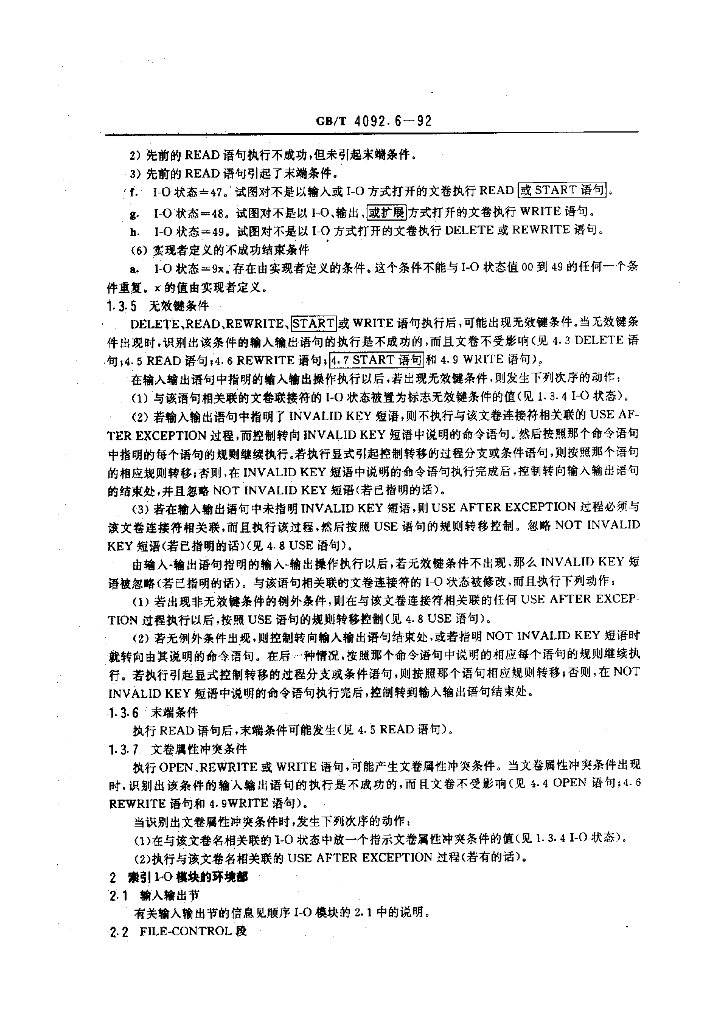 GB/T 4092.6-1992 标准预览