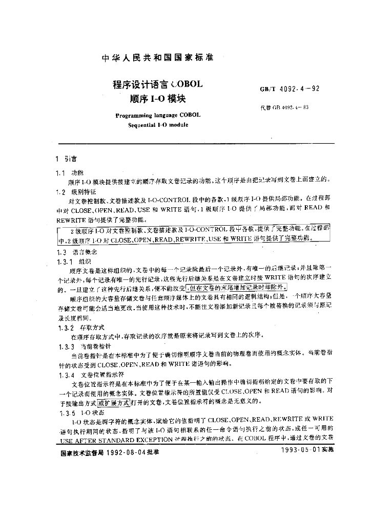 GB/T 4092.4-1992 标准预览