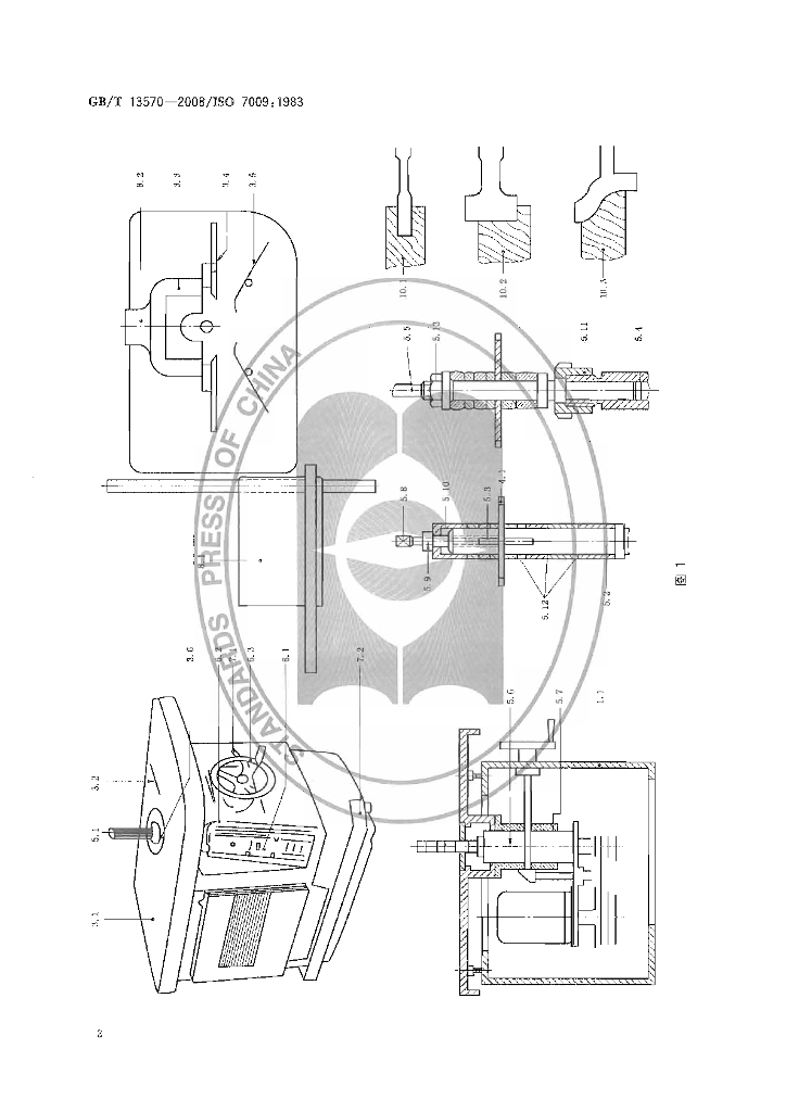 GB/T 13570-2008 标准预览