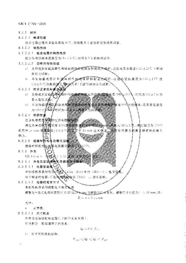 GB/T 21706-2008 标准预览