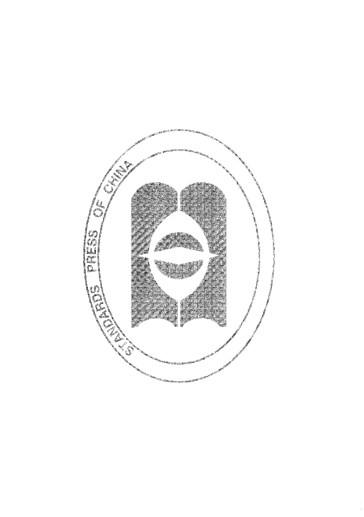 GB/T 15076.9-2008 标准预览