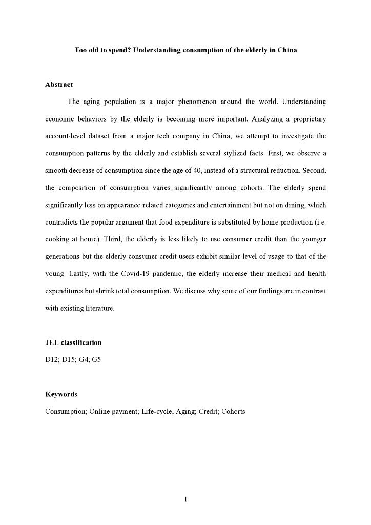 如何理解中国老年群体的消费行为（英文版）