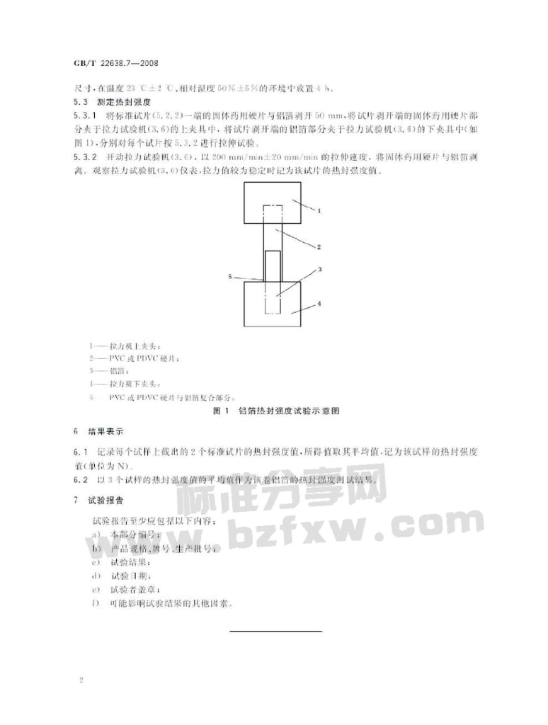 GB/T 22638.7-2008 标准预览