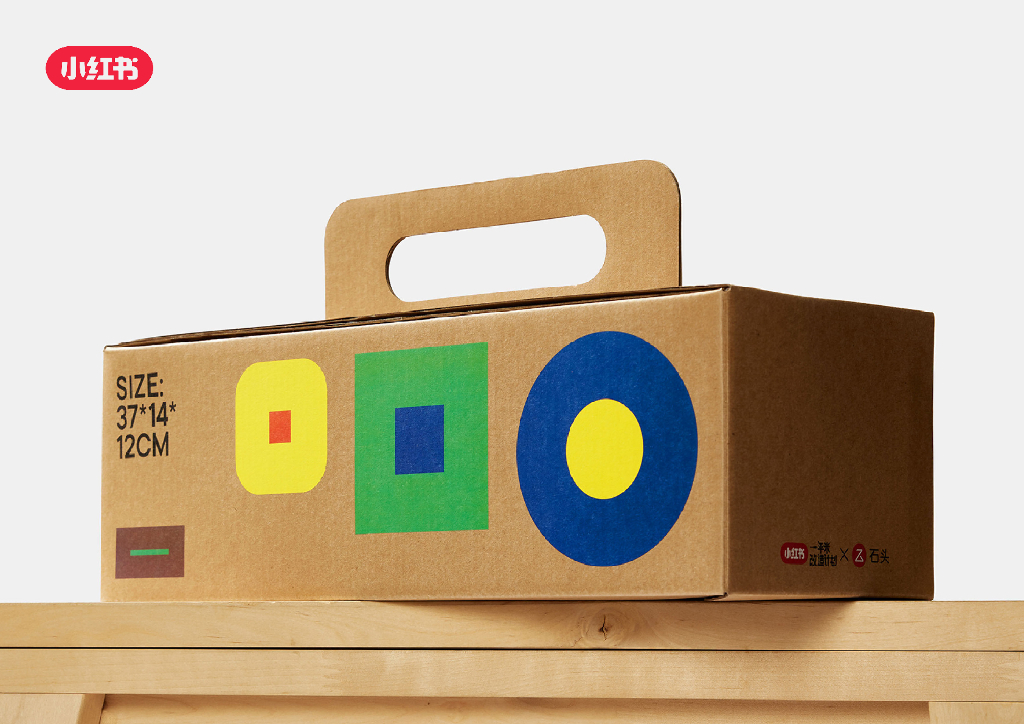 小红书：阳台改造箱设计方案