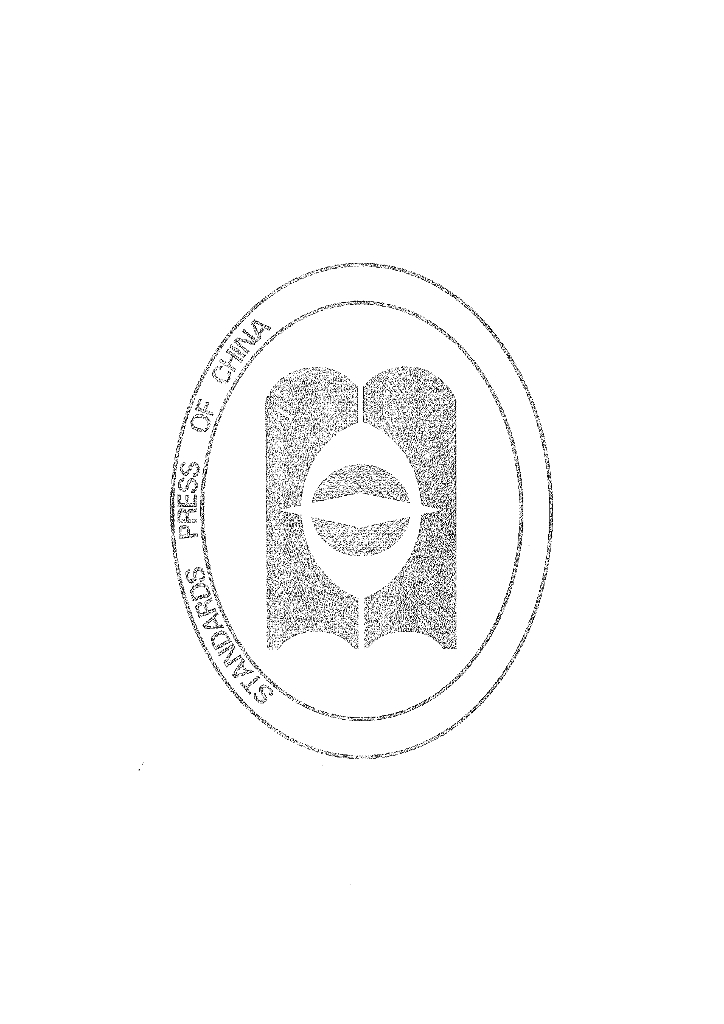 GB/T 23724.1-2009 标准预览