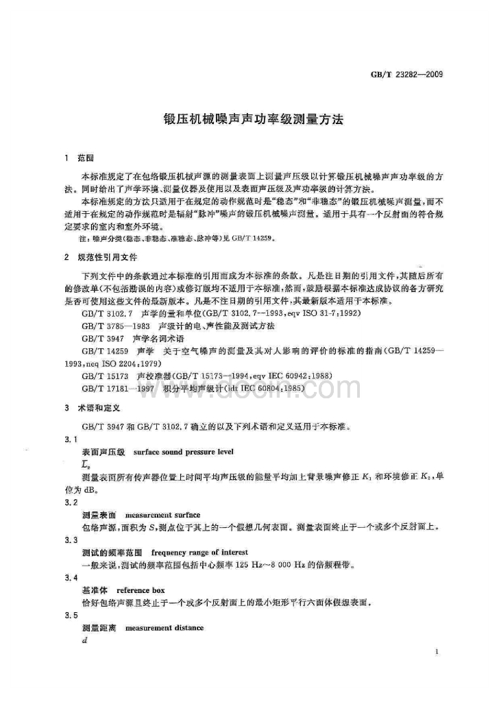 GB/T 23282-2009 标准预览