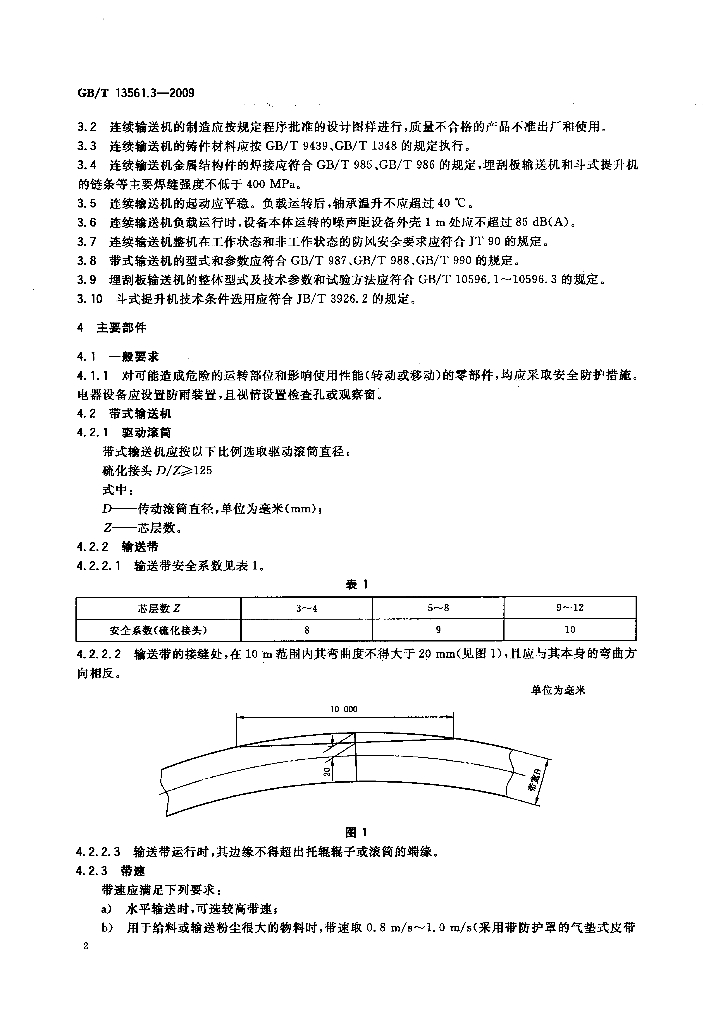GB/T 13561.3-2009 标准预览