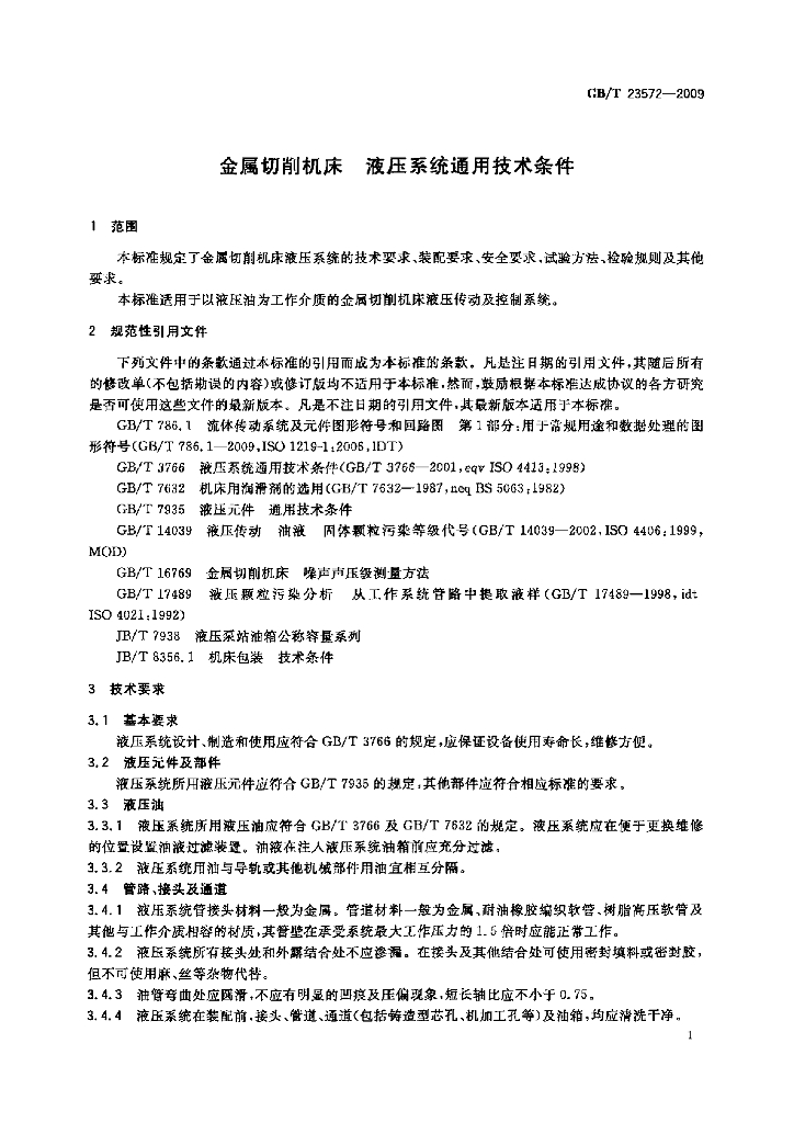GB/T 23572-2009 标准预览