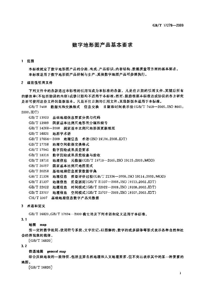 GB/T 17278-2009 标准预览