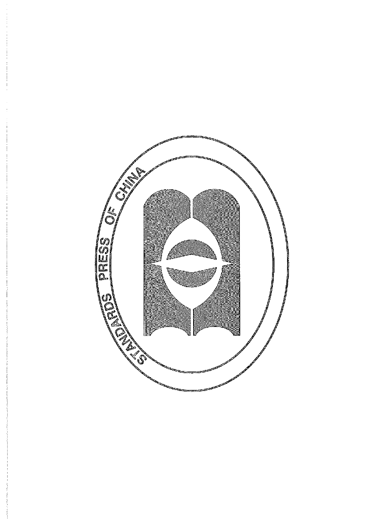 GB/T 1981.4-2009 标准预览