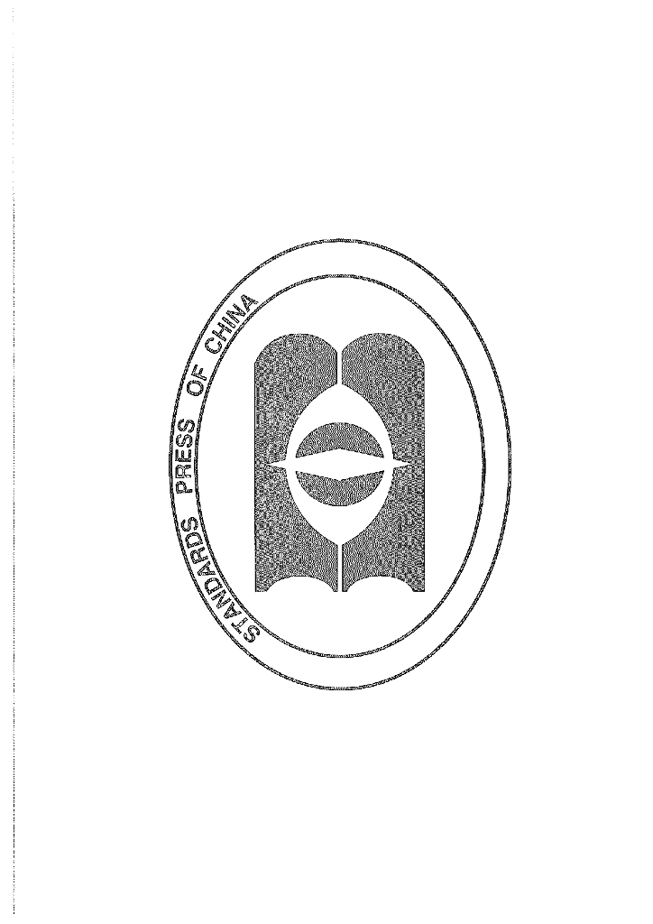 GB/T 1981.3-2009 标准预览