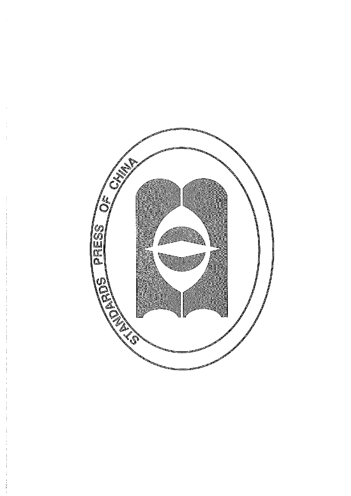 GB/T 1981.5-2009 标准预览