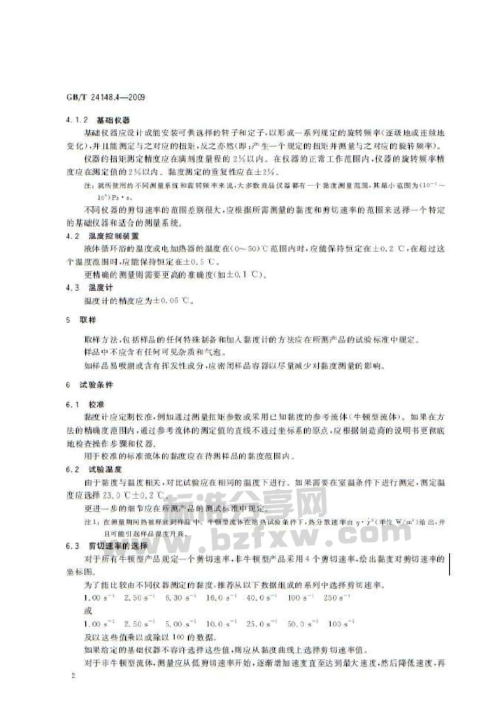 GB/T 24148.4-2009 标准预览