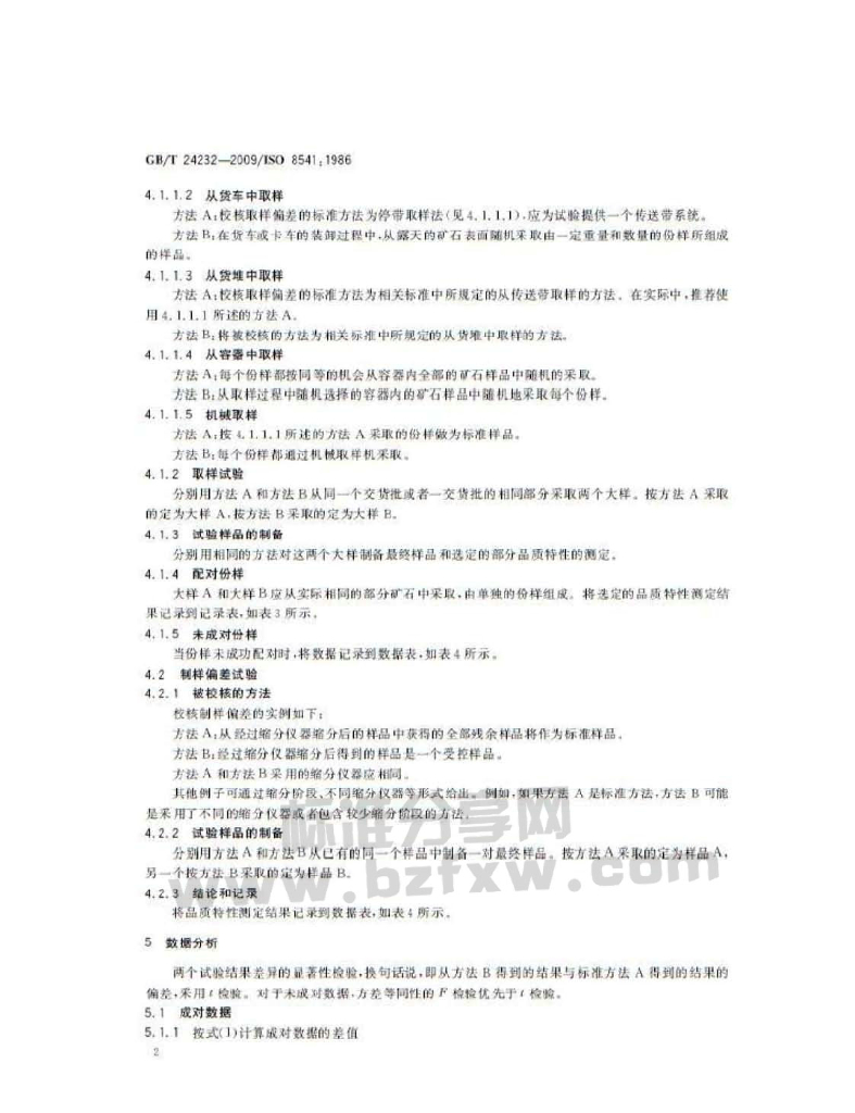 GB/T 24232-2009 标准预览