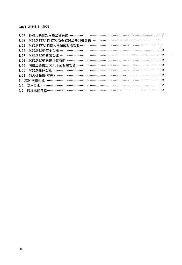 GB/T 21645.3-2009 标准预览