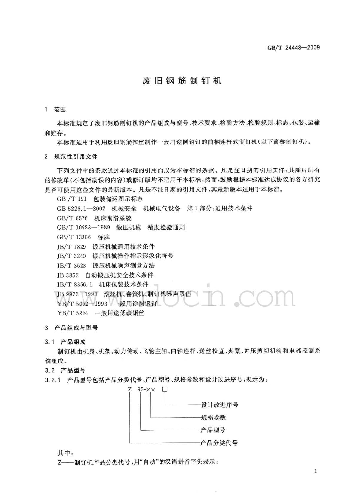 GB/T 24448-2009 标准预览